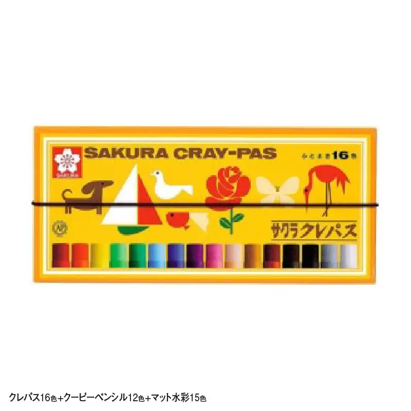 クレパス16色＋クーピーペンシル12色＋マット水彩15色