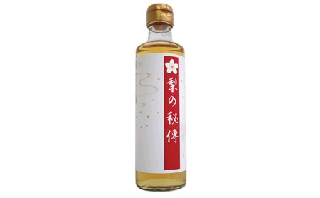 生搾り 梨の秘傳（醸造酢）４本セット たれ ドレッシング 果実酢 