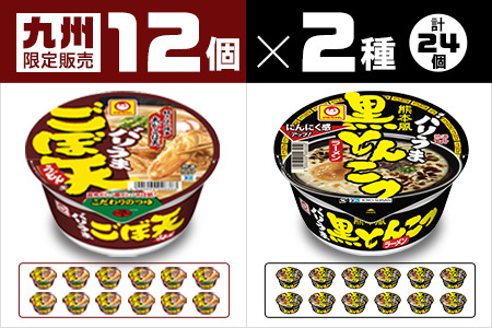 カップラーメン&うどんまとめ売り29点 楽天市場】【送料込み】 カップ麺いろいろ詰め合わせ 8個セット