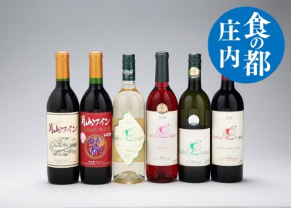 食の都庄内 月山ワイン 6本セット 720ml 750ml 赤 白 ワイン 果実酒 ブドウ ぶどう 葡萄 山形