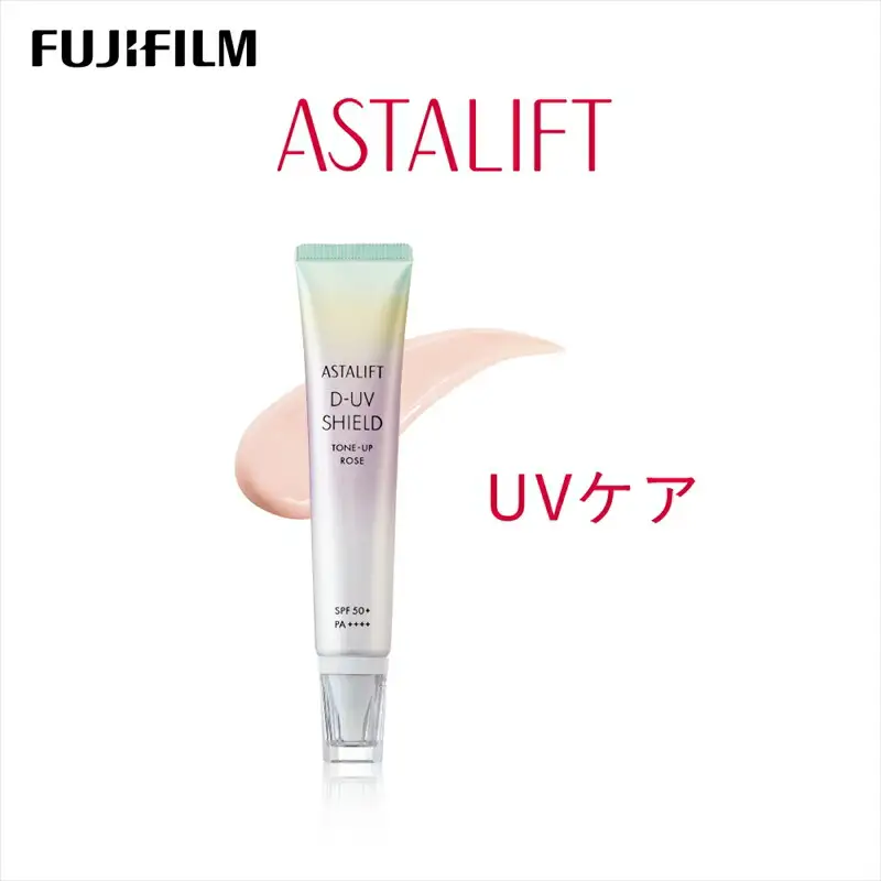 富士フイルム アスタリフト《UVケア》アスタリフト D-UVシールド