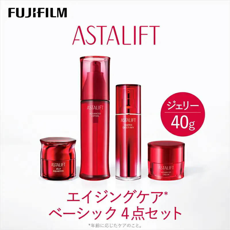富士フイルム アスタリフト《エイジングケア ベーシック4点セット /ジェリー40g》  【 化粧品 】