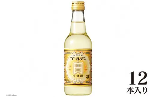 BE175宝焼酎「ゴールデン」25度 360ml×12本入