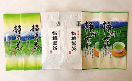浜松銘茶詰合せ(2)（浜松茶・天竜茶・春野茶各2袋） お茶 緑茶 お茶の詰合せ 