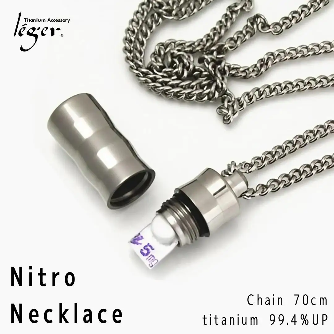 純チタン ニトロネックレス 70cm ウェーブタイプ チタン  [leger（レジエ）]【047P003】
