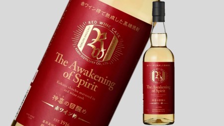 黒糖焼酎【赤ワイン樽】神喜の目醒め　750ml×1本
