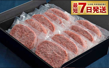 【常陸牛100%】ハンバーグ10個（ソース付） 130g×10個 合計1.3kg ハンバーグ 個包装 挽肉 ひき肉 アウトドア 小分け お肉 肉 牛肉 和牛 黒毛和牛 ブランド 常陸牛 100% 惣菜 おかず 冷凍 お取り寄せ 藤井商店 茨城県 守谷市