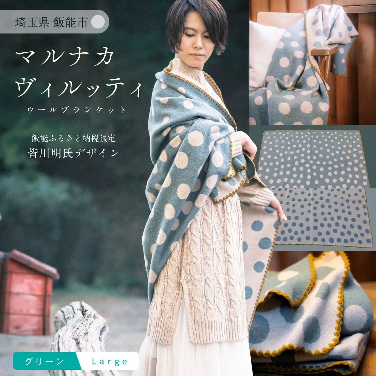 マルナカ ヴィルッティ(marunaka viltti) Large タオル 日用品 雑貨 グリーン HNNAU001-1