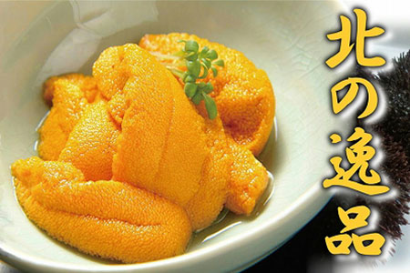 エゾバフンウニ塩水パック60～70g×2P B-18001