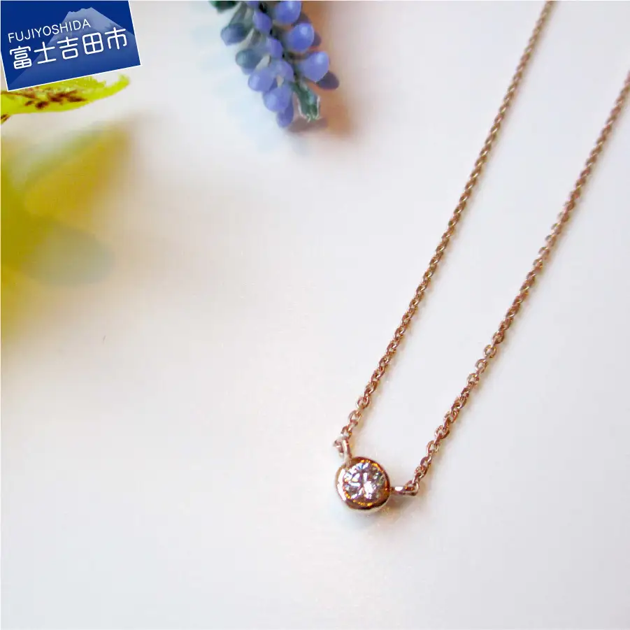 ダイヤモンドペンダント 【K18 ピンクゴールド】MJ980 ジュエリー ネックレス 宝石 ダイヤモンド ペンダント 