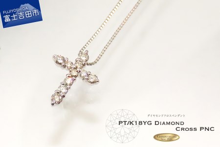 プラチナクロスダイヤモンドペンダント MJ831 ジュエリー アクセサリー ネックレス 宝石 ダイヤモンド 
