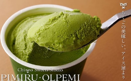 アイスクリーム 八女抹茶 6個 セット ピミル・オルペミ 福岡特産 抹茶 アイス デザート スイーツ 配送不可：沖縄、離島 