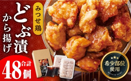 甘辛唐揚げ 1.5kg 惣菜 からあげ[FAE011]