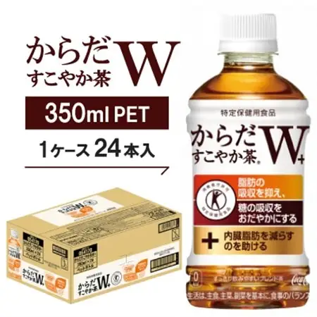 からだすこやか茶W　350mlPET ×24本_飲料・ドリンク 飲料 茶 _【1052299】