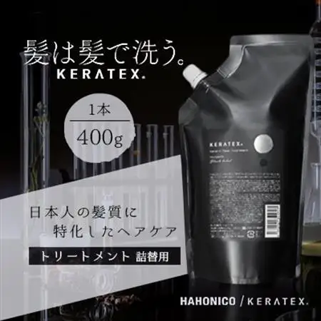 ハホニコ　ケラテックス　ファイバートリートメント(詰替用)　400g|美容室専売品【1208603】