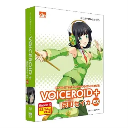VOICEROID+京町セイカEX【1209378】