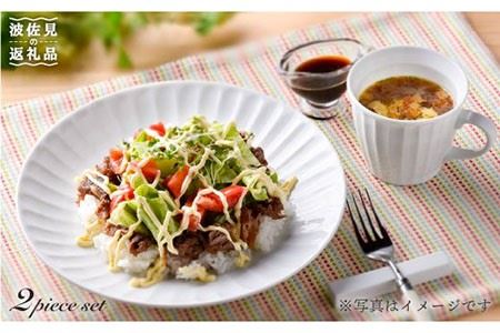 【波佐見焼】白磁手彫 おうちでランチ1 プレート マグカップ 食器 皿 【一真陶苑】 [BB35]  波佐見焼