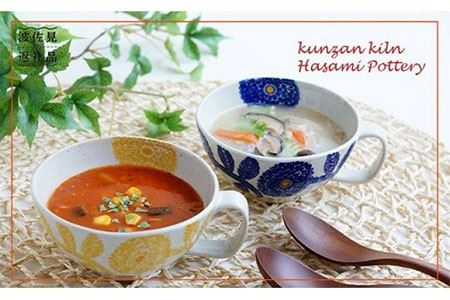 【波佐見焼】【かるがる♪】スープカップ ペアセット 食器 皿 【勲山製陶】 [CD06]  波佐見焼