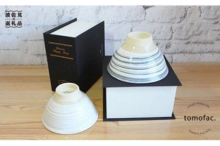 【波佐見焼】「Book'in Box」 粉引刷毛目 茶碗 ペアセット 食器 皿 【陶芸ゆたか】 [VA20]  波佐見焼