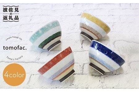 【波佐見焼】ニットボーダー 小さめ 茶碗 4個セット 食器 皿 【陶芸ゆたか】 [VA33]  波佐見焼