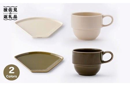 【波佐見焼】カフェ プレート スタッキング ミニマグ 2色セット ベージュ・ダークグリーン マグカップ スープマグ 取り皿 食器 皿 【重山陶器】 [ZB06]  波佐見焼