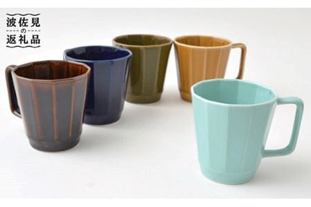 【波佐見焼】 オシャレな面取り マグカップ 5色セット 食器 皿 【福田陶器店】 [PA40]  波佐見焼