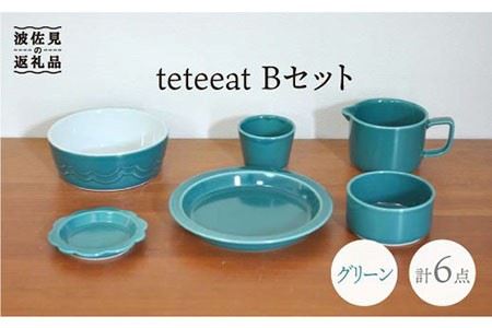 【波佐見焼】teteeat 子供食器 グリーン ボウル プレート マグカップ 6点 食器 皿 【堀江陶器】 [JD127]  波佐見焼