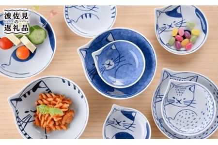 【波佐見焼】necoシリーズ 小皿・小鉢 neco ファミリー16点セット 食器 皿 【石丸陶芸】 [LB21]  波佐見焼