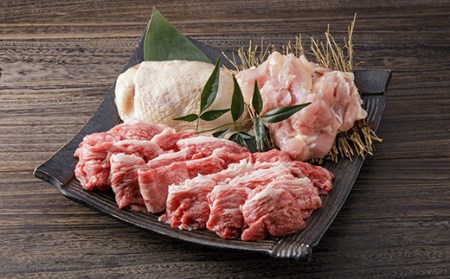 伊万里牛 切り落とし 有田鶏モモ セット チキンステーキ 唐揚げ 015-J282