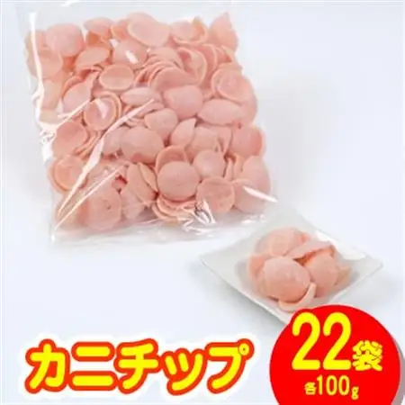 ハル屋 カニチップ 徳用サイズ【1130132】