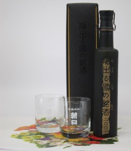 「成人の一品」陽出る國の銘酒2001×グラス２個セット　360ml(箱入)【朝日酒造】