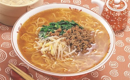 福岡県産ラー麦 担々麺 16食（8食入×2箱）[H2228]