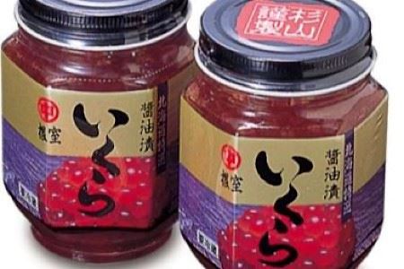 【北海道根室産】いくら醤油漬け200g×3瓶 D-89011