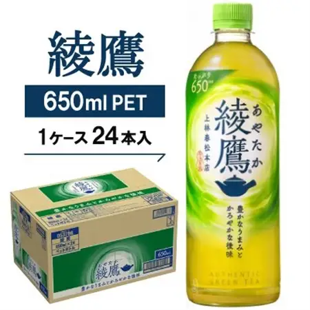 綾鷹650mlPET24本入り_飲料・ドリンク 飲料 茶 _【1131607】