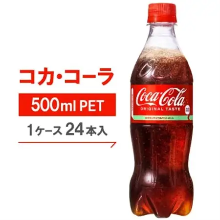 コカ・コーラ500mlPET24本入り_飲料・ドリンク 炭酸飲料 ジュース   飲料・ドリンク  ジュース _【1131608】