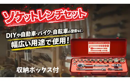 FPCソケット レンチ セット 3S-S17 フラッシュ精機株式会社