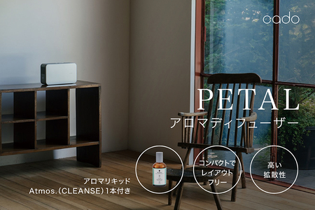 EE028_cado カドーアロマディフューザー PETAL（アロマリキッド1本付）