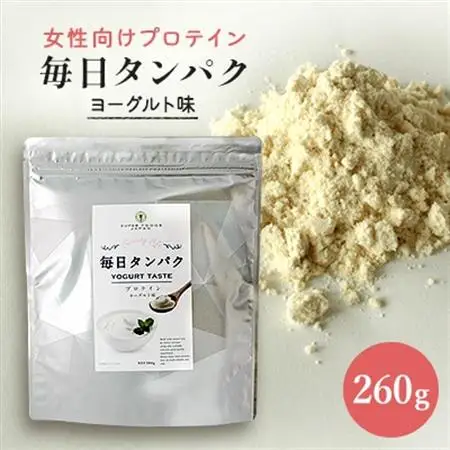 女性向けプロテイン 毎日タンパク ヨーグルト味 260g_プロテイン タンパク質 人気 おすすめ 送料無料 ヨーグルト 筋トレ 筋肉 女性 ホエイ ソイ 大豆 贈答 ギフト プレゼント 健康_【1132740】