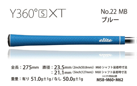 Y360sXTﾊﾞｯｸﾗｲﾝ有マリンブルー  ゴルフグリップ13本セット