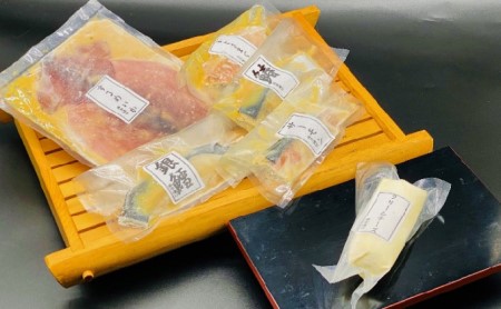 守谷産味噌使用西京漬け詰め合わせ ～星～
