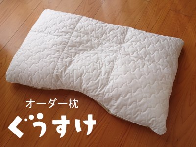 0100-51-01　抗ウイルス生地を利用！　オリジナルオーダー枕「ぐうすけ」　静岡県富士宮市