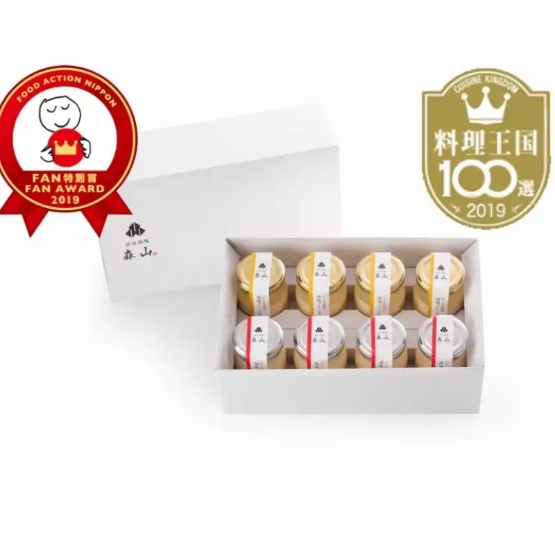 No.0975 森山の湯庵プリン　8個入りギフトセット（プレーン4個、はちみつ4個）化粧箱入り