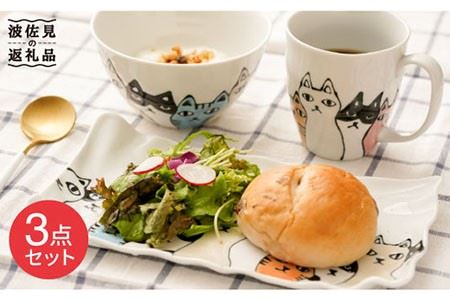【波佐見焼】ネコ会議 波長 プレート 茶碗 マグカップ 食器 皿 【大新窯】 [DC45]  波佐見焼
