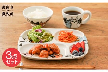 【波佐見焼】ネコ会議 仕切り プレート ミニ マグカップ・茶碗 食器 皿 【大新窯】 [DC46]  波佐見焼