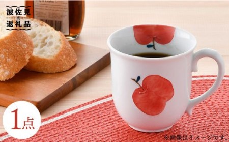 【波佐見焼】りんご ポカポカ マグカップ 食器 皿 【松幸陶芸】 [HB32] 波佐見焼