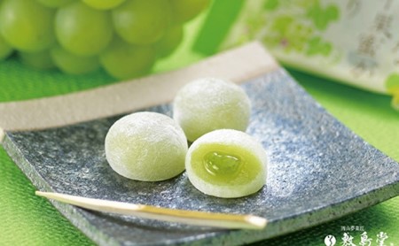 和菓子 敷島堂 元祖 マスカット きびだんご 20個入り(2粒×10袋入) 