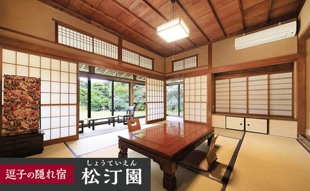 【KKR逗子松汀園】個室で楽しむ湘南プレミアム会席