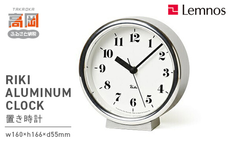 RIKI ALUMINUM CLOCK /（WR06-29） インテリア 時計 スタンド付属 時刻  FAD-0393