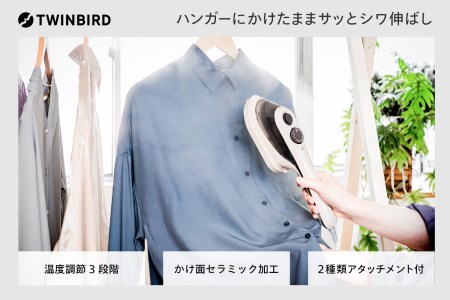 【除菌】ハンディーアイロン & スチーマー(SA-4097VO)