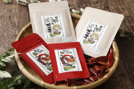 【国産】一味唐辛子(10ｇ×2袋)いりゴマ(30ｇ)すりゴマ(30ｇ)セット